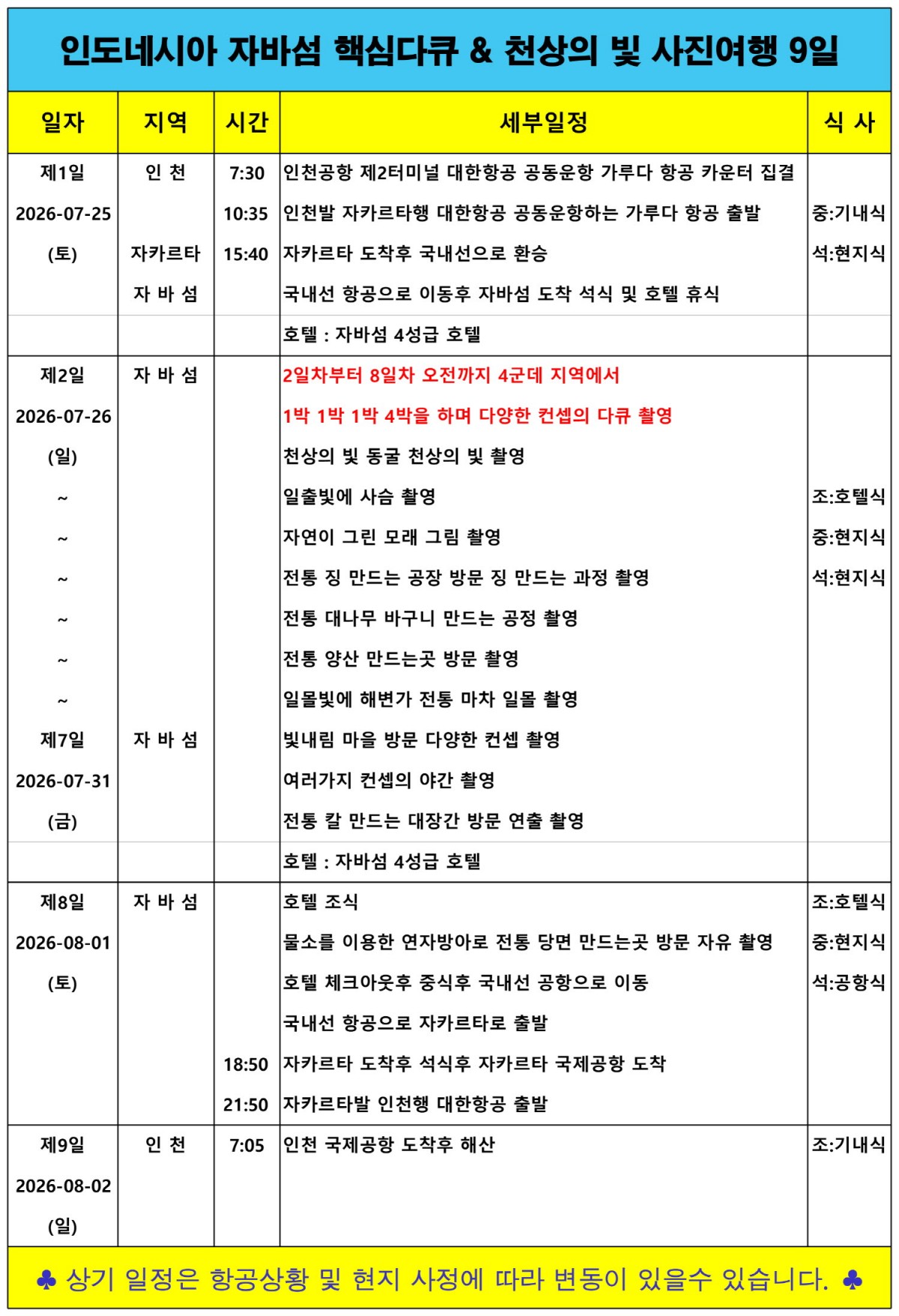 969569bcabeea8098cffe970efb7a342_1761666