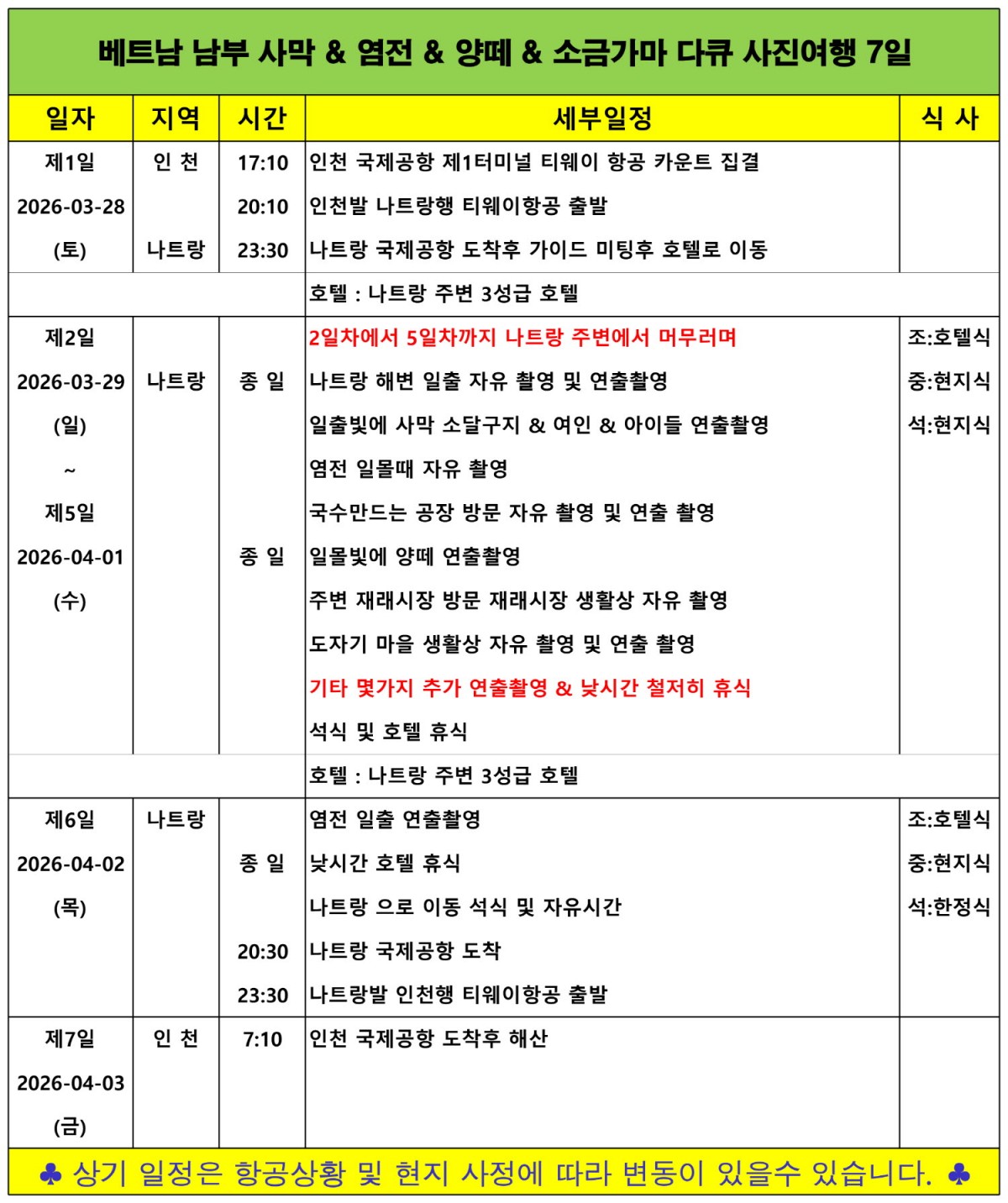 c1533a810a7d5d794977aca8a031a61d_1767306