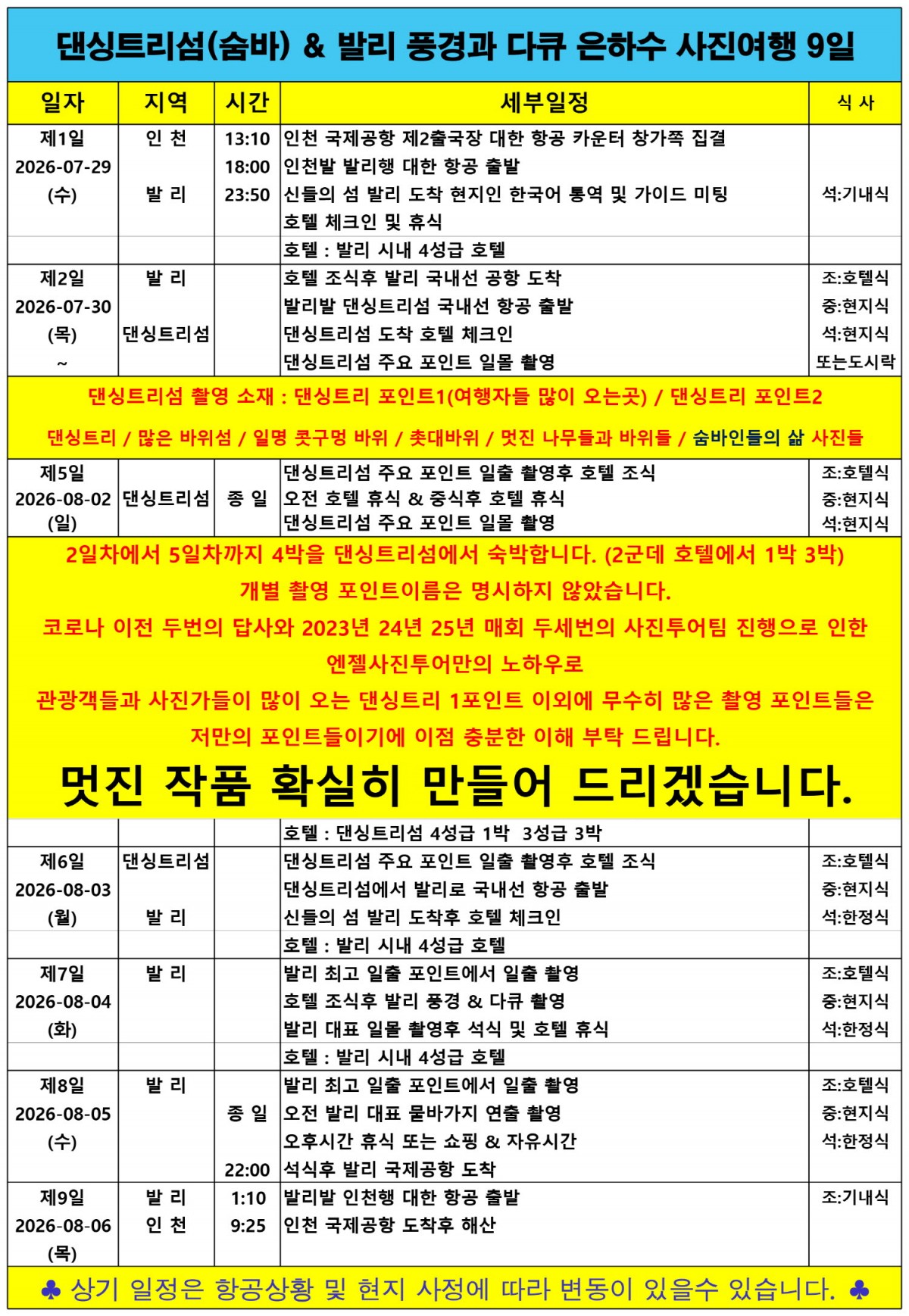 8f49cb61e20378edba53a8198f19c7e6_1772309