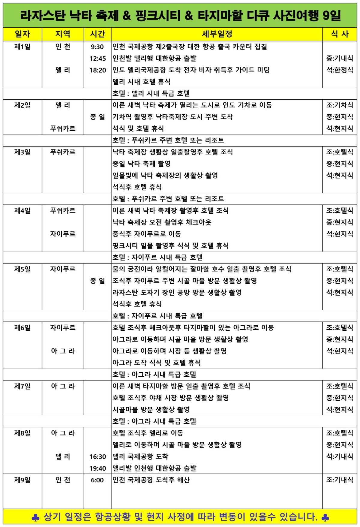 e194c5d14a78d9bca75edb00b9a36666_1773168