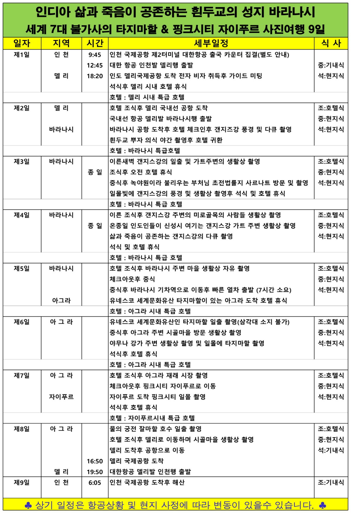 e194c5d14a78d9bca75edb00b9a36666_1773168