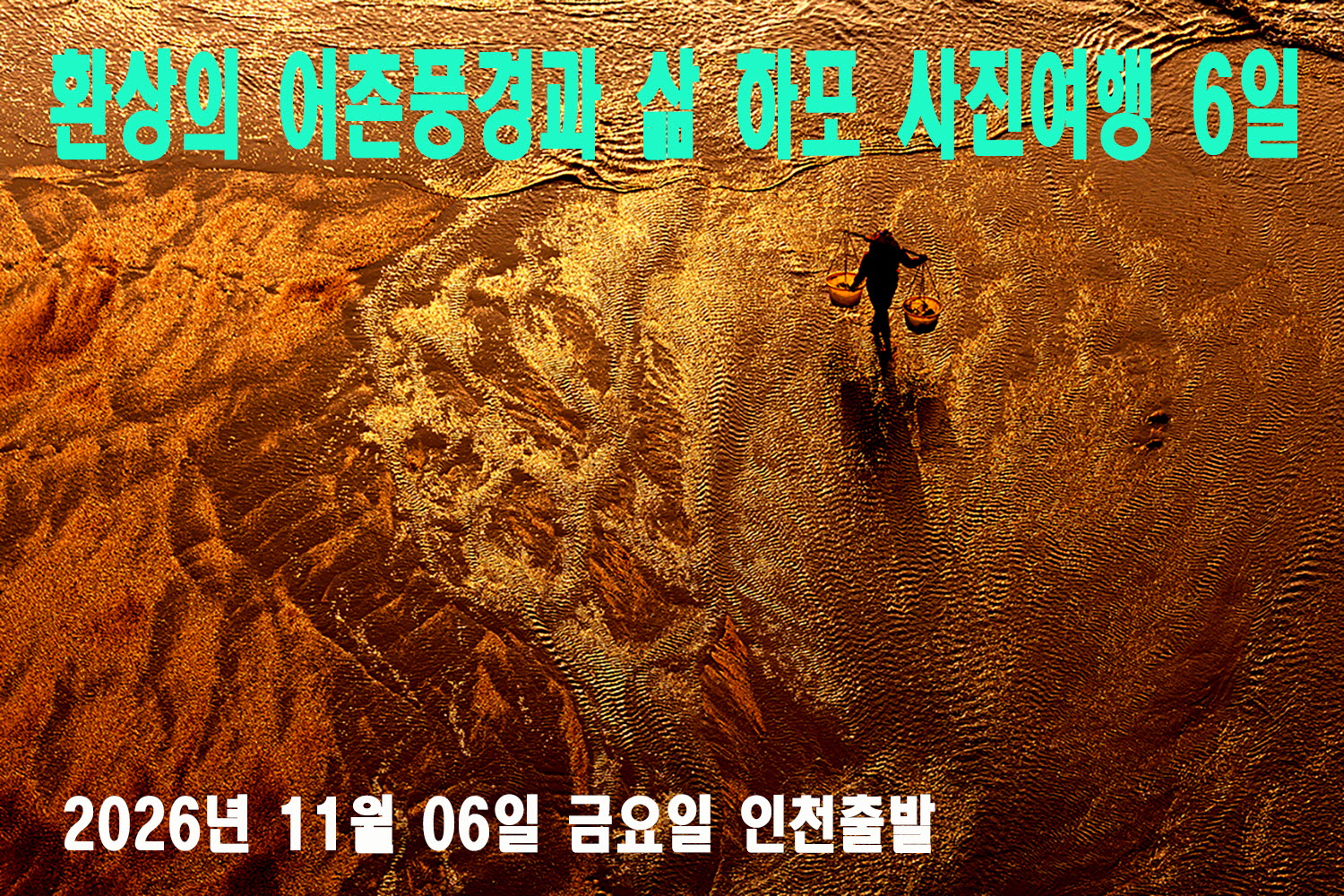 1106-하포